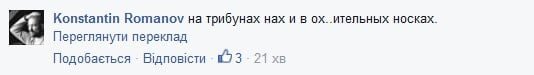В Сети смеются над внешним видом Саакашвили