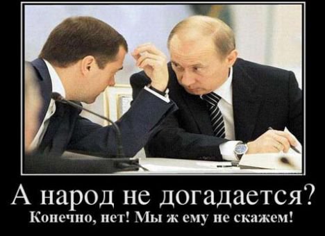 «Развития нет, а медаль есть»: в Сети «затроллили» награждение министра экономики РФ