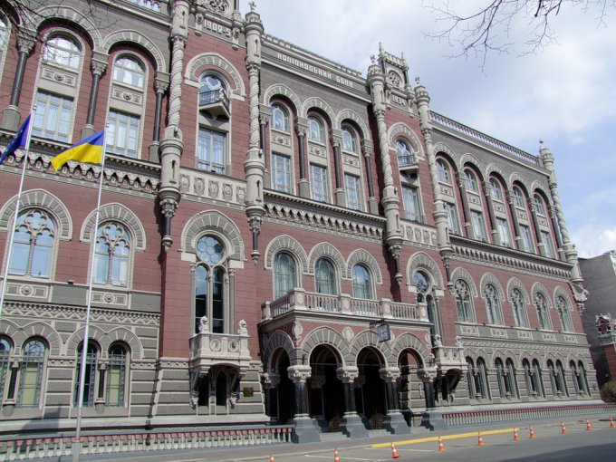 Глава Нацбанка поддержала передачу ЕБРР и МФК доли в крупнейших госбанках Украины