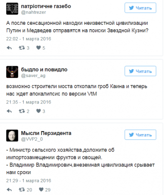 Соцсети высмеяли приостановление строительства энергомоста в Крым