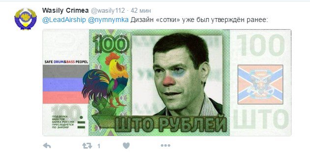 «Убийца доллара уже на подходе»: в Сети шутят о «валюте ДНР»