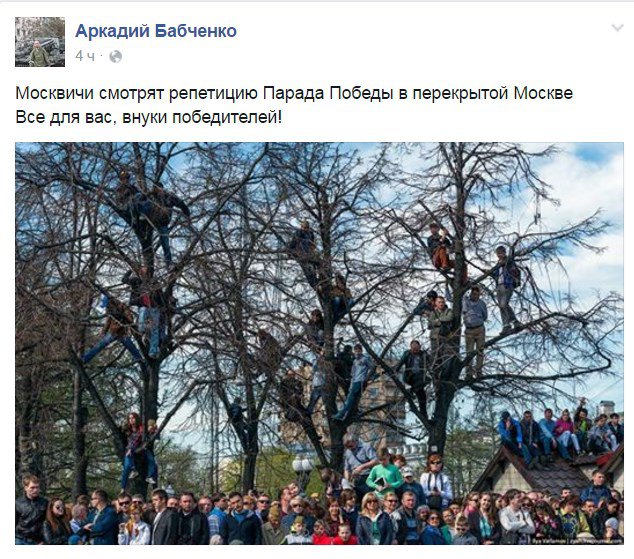 В Сети «затроллили» москвичей, наблюдающих за репетицией парада к 9 мая