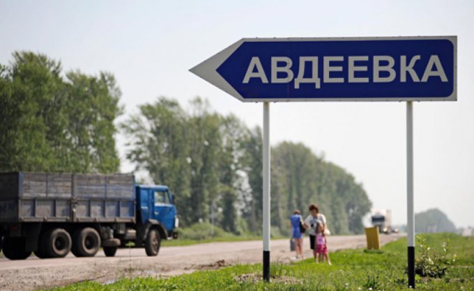 В штабе АТО рассказали о самой горячей точке на Донбассе