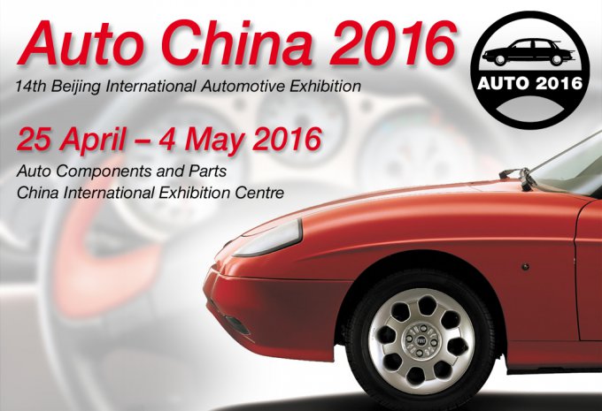 В Пекине открылся автосалон Auto China 2016