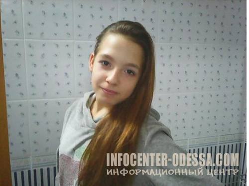 В Одессе без вести пропала 13-летняя девочка