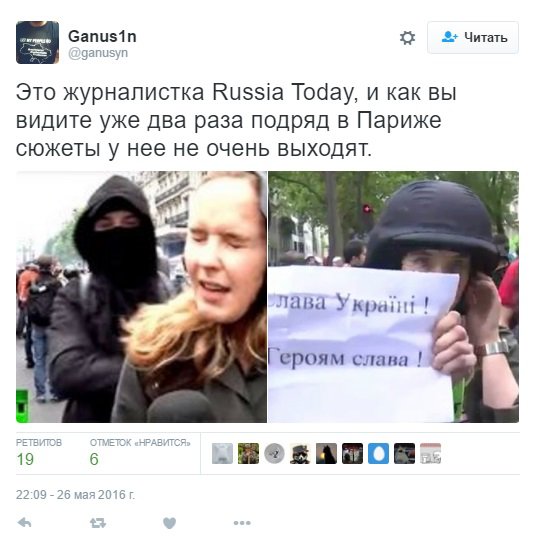 Шутники «затроллили» очередное нападение на журналистку росТВ