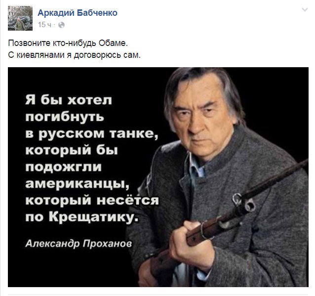 Шутники высмеяли нелепое заявление путинского журналиста