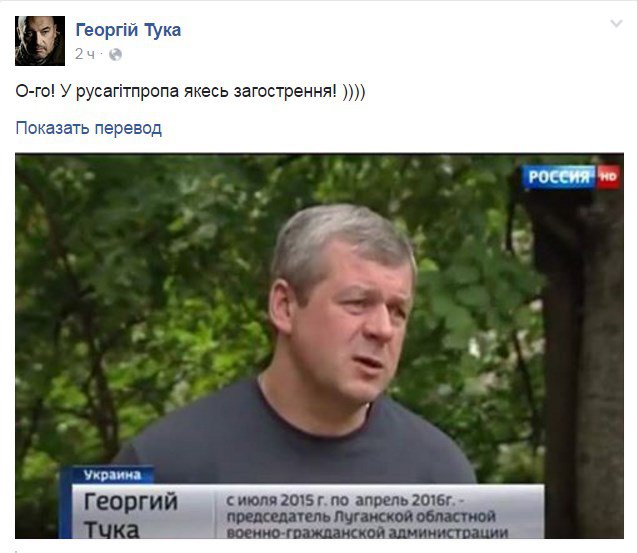 Шутники смеются над сюжетом росТВ с «украинским чиновником»