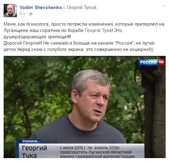Шутники смеются над сюжетом росТВ с «украинским чиновником»