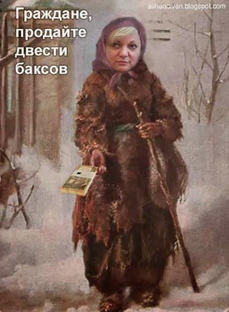 Украинцы «потроллили» Гонтареву в честь ее юбилея
