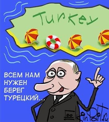 Свежие карикатуры на «радующегося» Путина