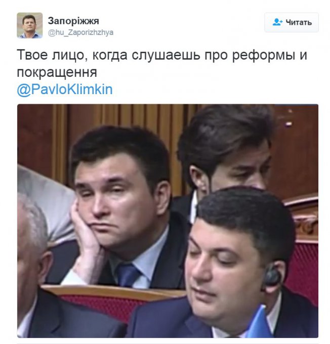 Украинцы высмеяли скучающего на работе министра