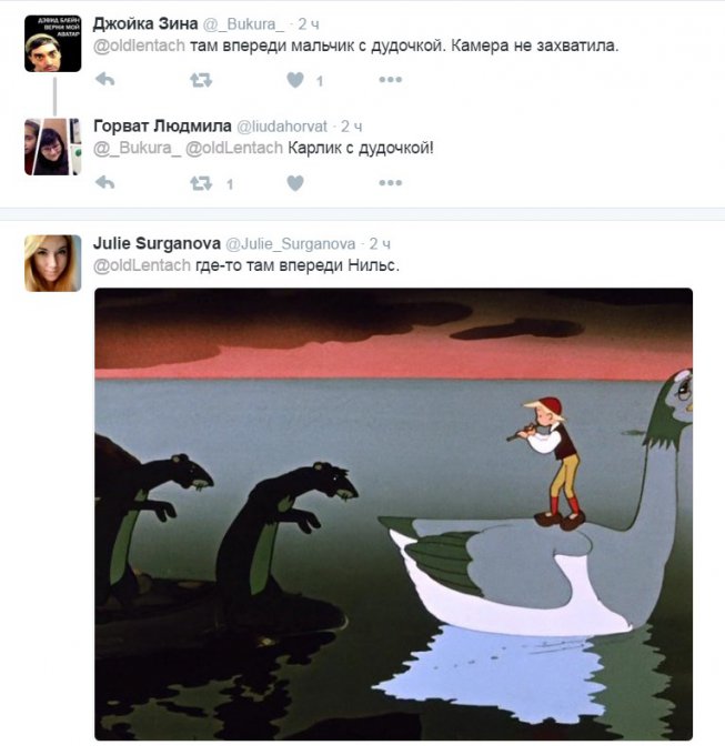 Шутники высмеяли курьезное фото россиян с триколорами