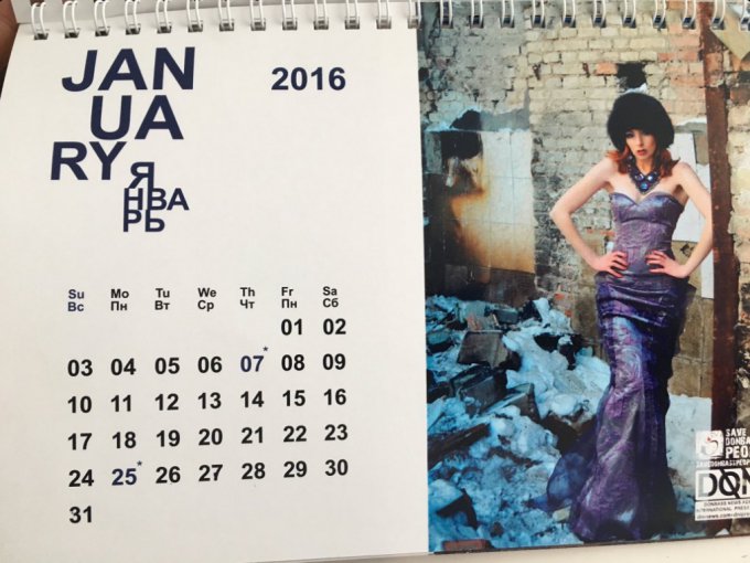 Шутники высмеяли новый календарь донецких террористов