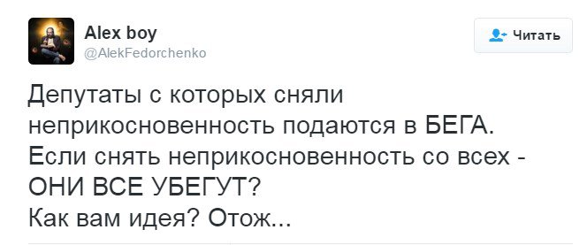 Свежие шутки о сбежавшем из Украины Онищенко