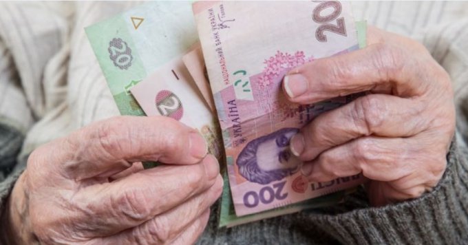 В Украине перестали взимать налоги с пенсий