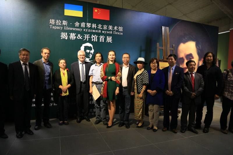 В Китае открыли музей Тараса Шевченко. Фото