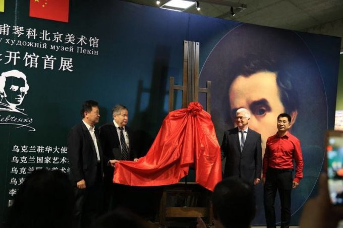 В Китае открыли музей Тараса Шевченко. Фото