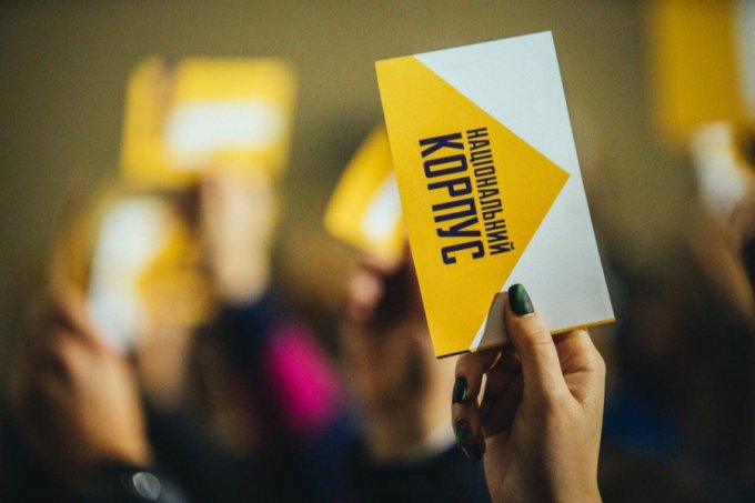 В Украине официально учреждена новая политическая партия