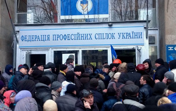Федерация профсоюзов Украины отказалась участвовать в акциях протеста