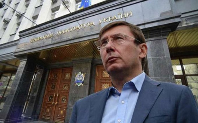 Юрий Луценко обвинил Януковича в госизмене