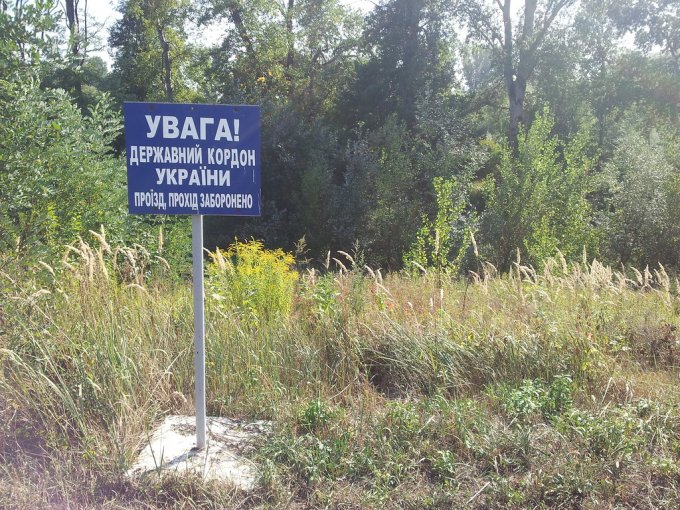 На украино-венгерской границе произошла перестрелка