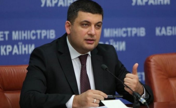 Правительство утвердило план развития Украины до 2020 года