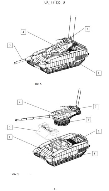 В Украине запатентован проект новейшего танка
