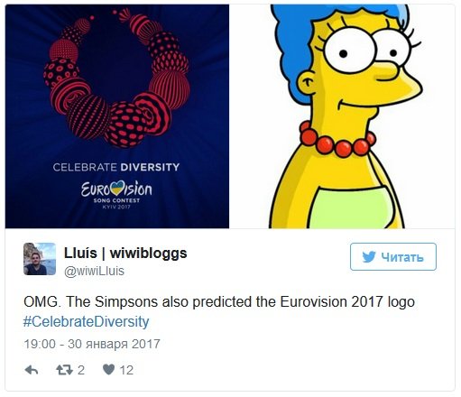 Логотип "Евровидения-2017" стал поводом для насмешек в соцсетях