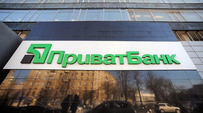 Набсовет ПриватБанка возглавил турецкий банкир 