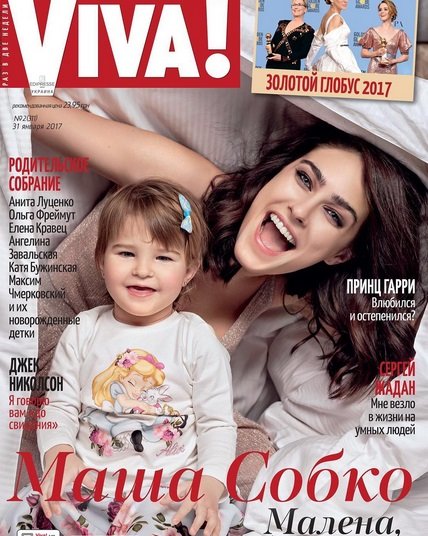 Маша Собко очаровала публику первым фото своей дочери