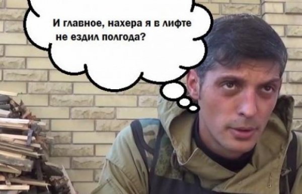 "Злые" фотожабы, посвященные гибели полковника "ДНР" по прозвищу Гиви