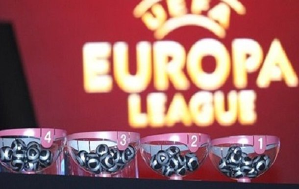 Лига Европы: результаты жеребьевки 1/8 финала