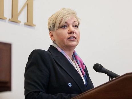 Валерия Гонтарева намерена покинуть пост главы Нацбанка