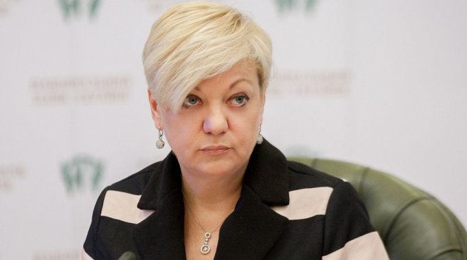 Гонтарева прокомментировала разговоры о своей отставке