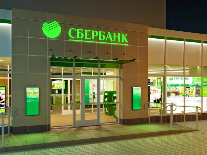Банки с российским капиталом должны украинцам 36 миллиардов