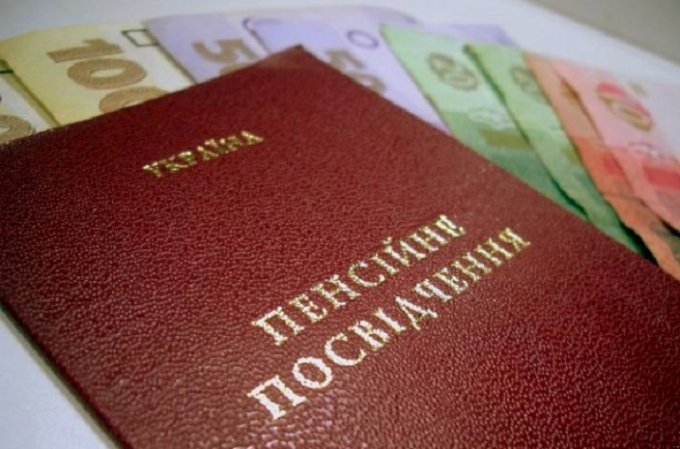 В Украине изменился порядок оформления пенсии