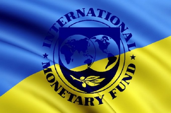 Обнародован полный текст меморандума с МВФ