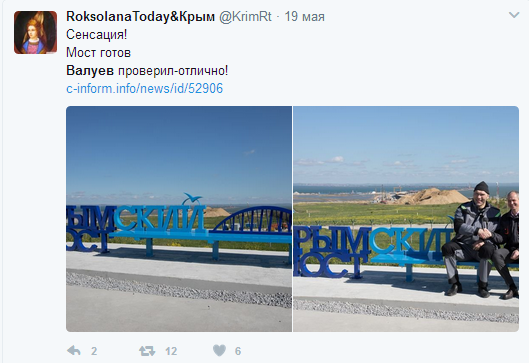 Валуев показал, как на самом деле выглядит «Крымский мост»