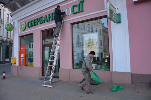 В Черновцах уберут все вывески, рекламирующие РФ