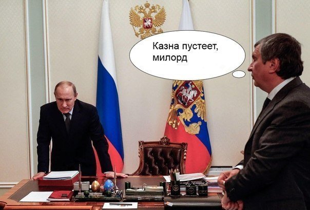 Веселые фотожабы на падение рейтинга Путина