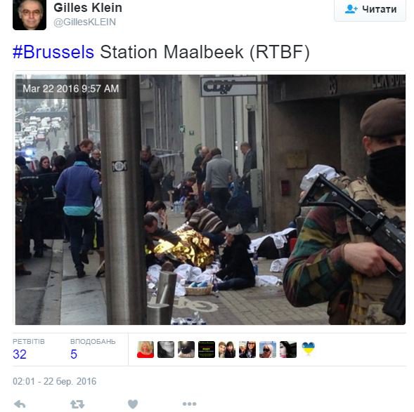В метро Брюсселя прогремели мощные взрывы