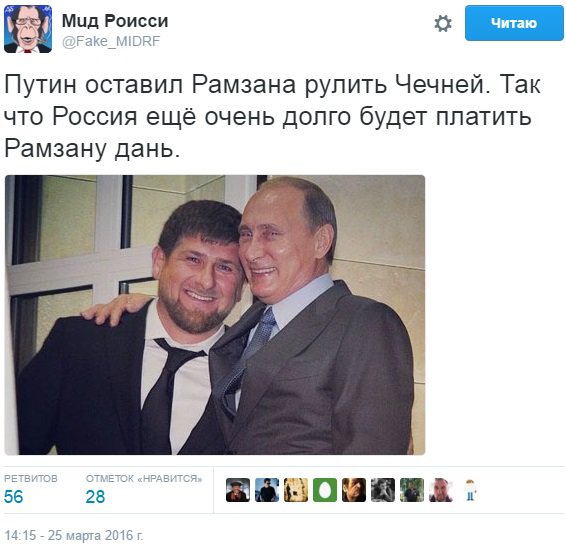 "Рамзанов много не бывает": в Сети высмеяли новую должность Кадырова