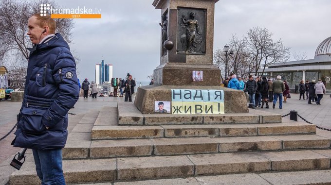 Как проходит акция в поддержку Савченко по всему миру. Видео
