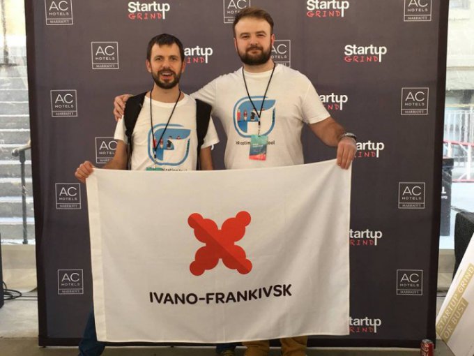 Жители Ивано-Франковска стали участниками самой масштабной ІТ-конференции. Видео