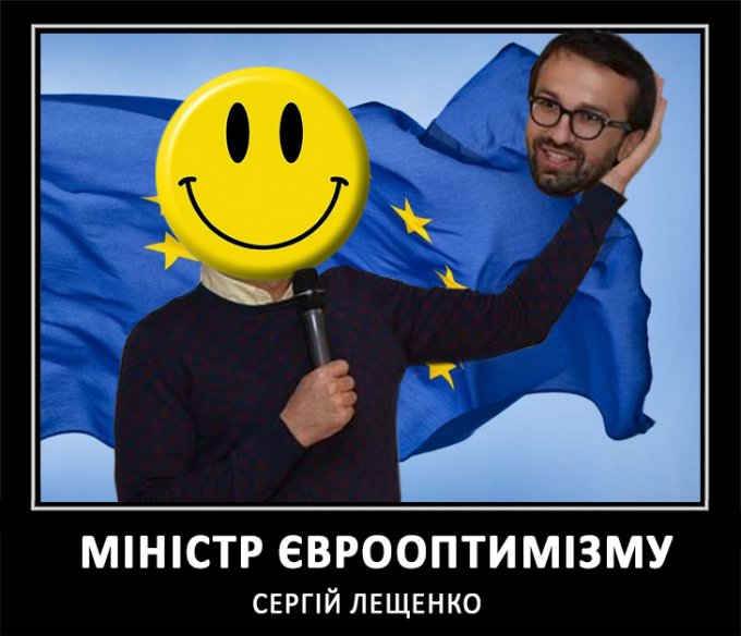 Веселые фотожабы на Тимошенко и Ляшко в роли премьер-министров