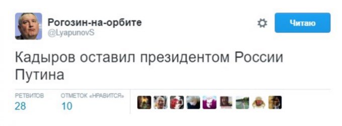 "Рамзанов много не бывает": в Сети высмеяли новую должность Кадырова