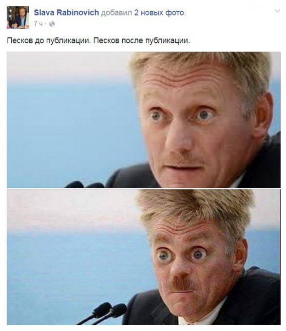 В Сети смеются над заявлением пресс-секретаря Путина