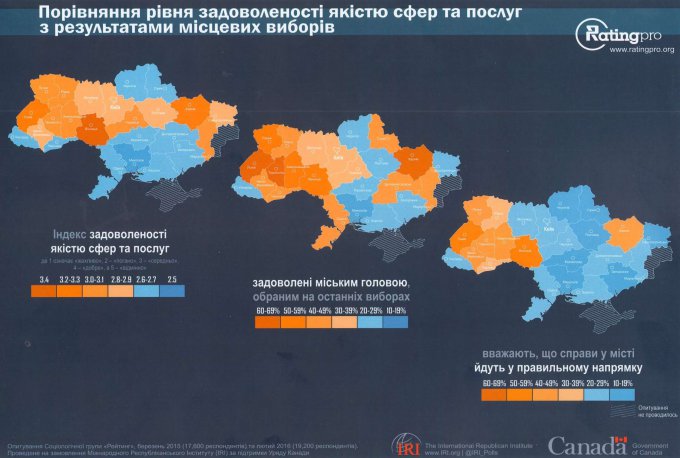 Украинцы выбрали лучший город страны по качеству жизни и услуг