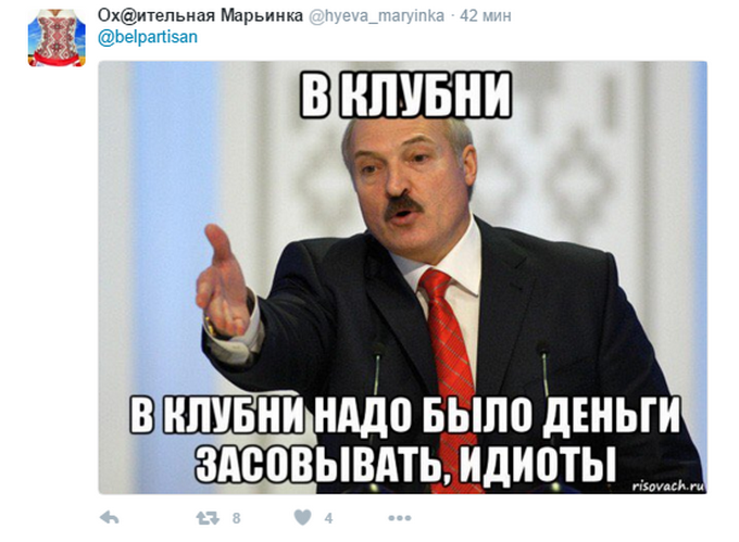 В Сети показали, как выглядят «офшоры» Лукашенко